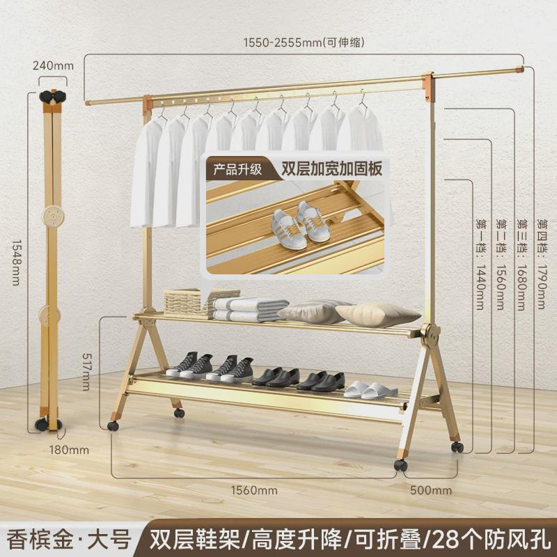 折叠晾衣架落地室内家用卧室伸缩新款阳台移动凉衣架单杆晒挂衣杆