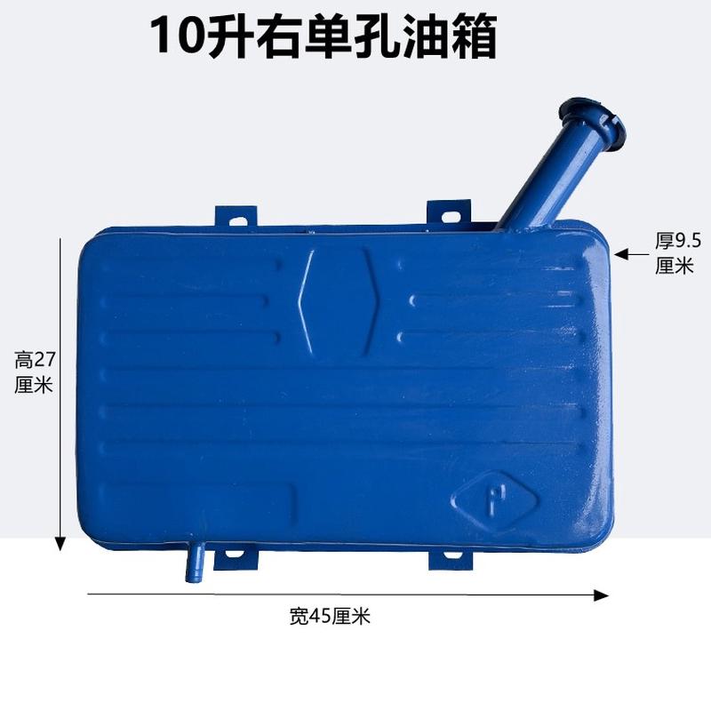 农用车改装车用油箱10升/15升双孔油箱自卸翻斗油箱