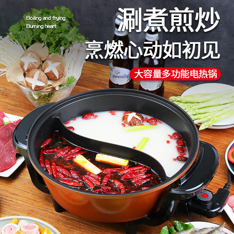 盆火锅鸳鸯锅插电6789l升大容量大号打火锅家用10-12人不沾电火锅