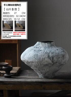 复古景德镇客厅插花陶瓷花瓶侘寂风禅意茶室玄关中式装饰粗陶陶罐