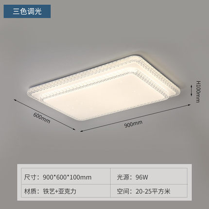 led吸顶灯2024年新款客厅灯家用书房卧室灯现代简约餐厅厨房灯具