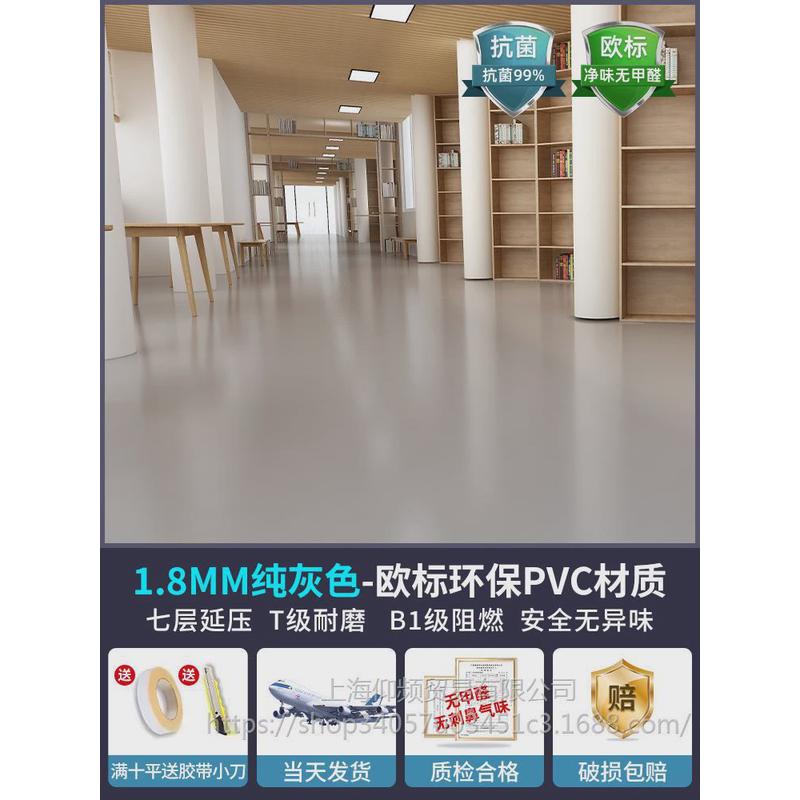 灰色pvc商用地板革水泥地面用地铺加厚耐磨工厂专直接胶垫地板贴