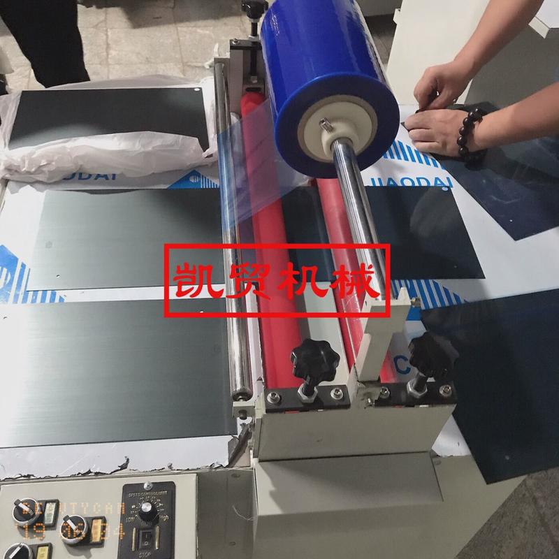 机贸单面覆膜机500型真空过膜凯输送带冷裱机过塑机真空覆膜机pvc