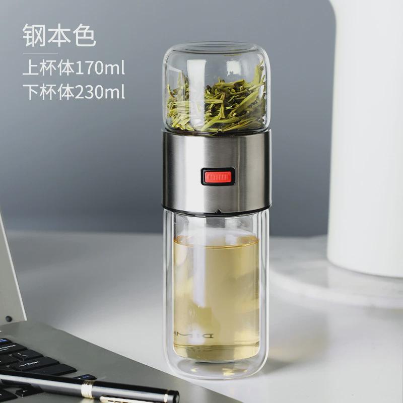 BG54双层玻璃杯ins风茶水分离泡茶杯子男女便携办公室茶叶过滤网