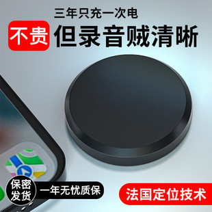 北斗gps定位器车载定仪器录音订位汽车跟踪追踪器防盗防丢神器j