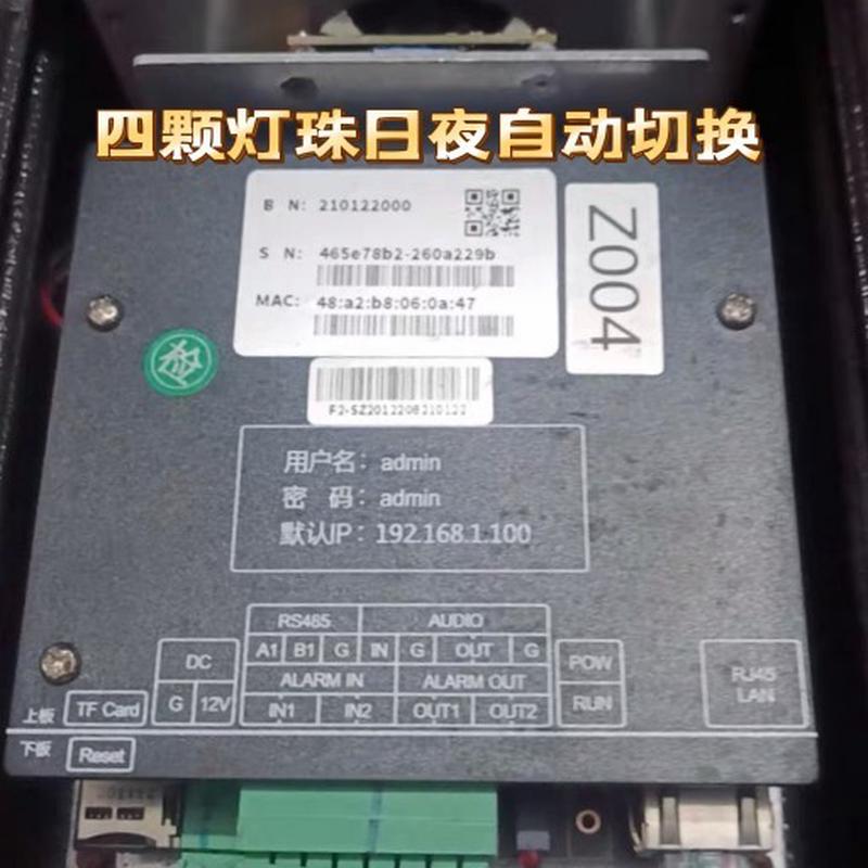 车牌识别相机 臻识芊熠华夏高清摄像机智能停车场自动识别一体机