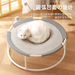 透气四季 猫窝沙发夏季 通用猫床圆形猫咪吊床宠物夏天摇篮床蹦床