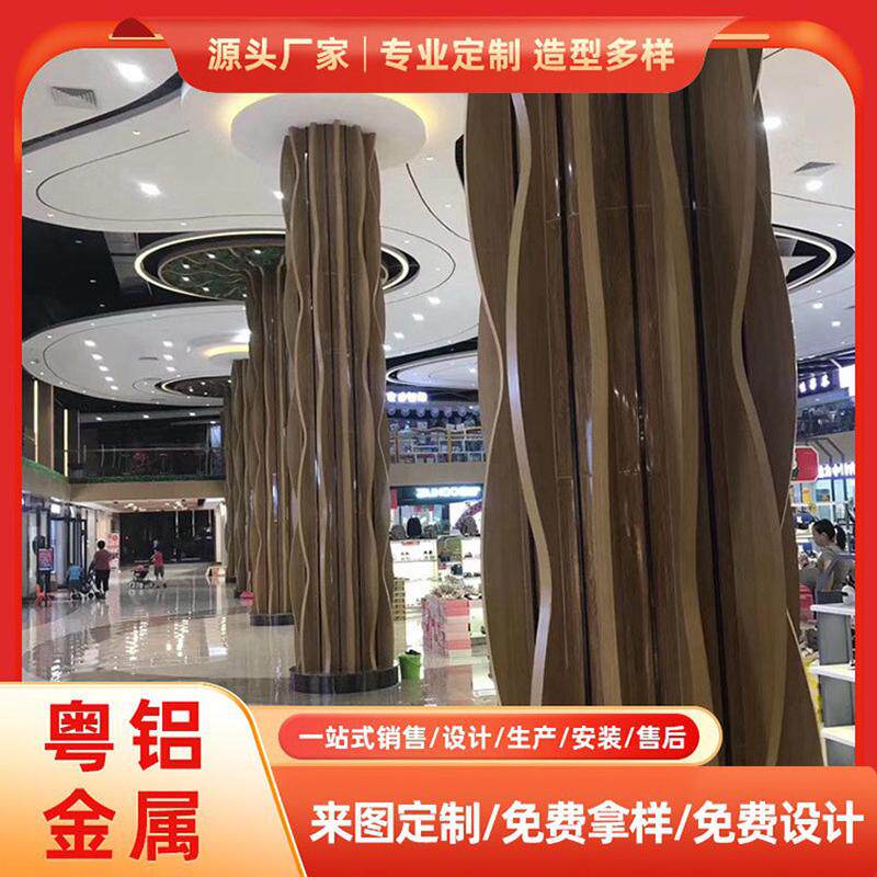 铝方通吊顶立柱铝合金弧形u型木纹方通隔断屏风吊顶材料自装方通