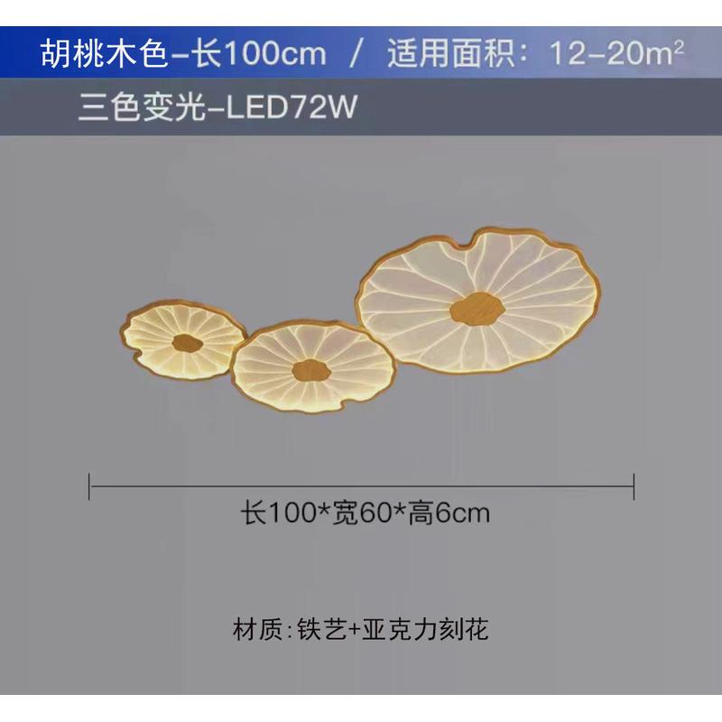 2023新款荷花卧室灯个性创意新颖中国风荷叶复古实木房间吸顶灯