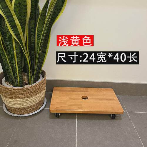 实木制花盆移动托盘底座加厚万向轮带刹车静音圆形鱼缸承重花托架