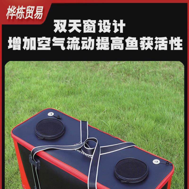 加厚硬壳一体成型特大加长型路亚鱼桶桶鱼护桶渔桶折叠活鱼桶