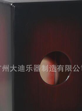 dadi大地牌鼓音乐配件打击乐木制卡洪大地音乐盒、木鼓