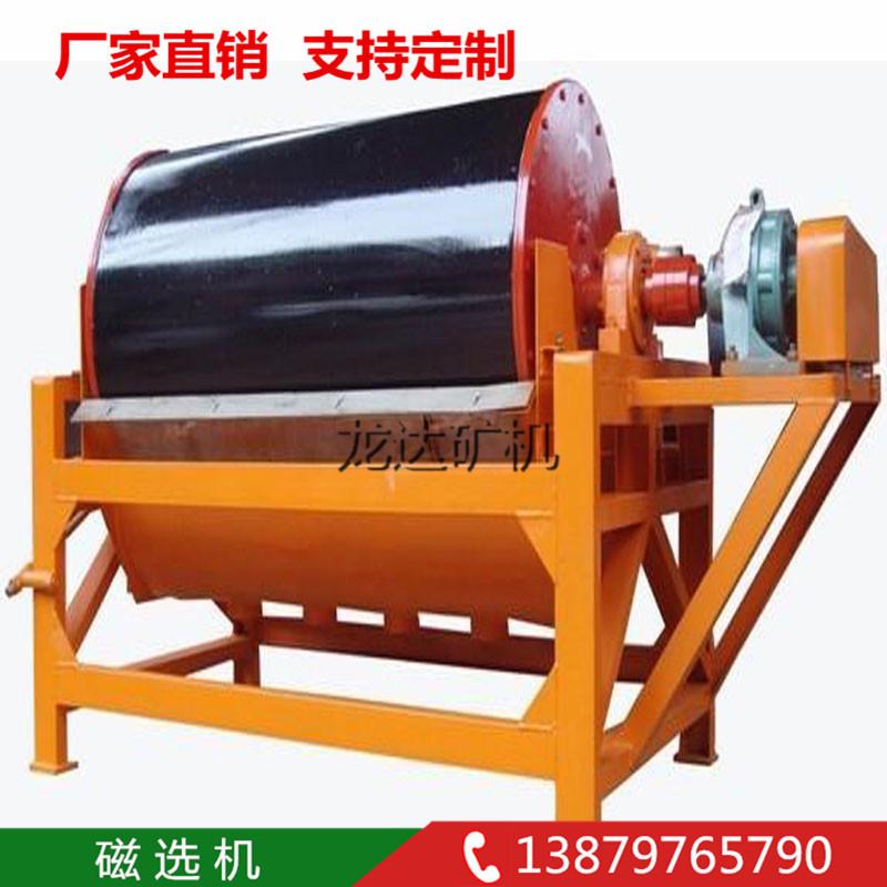 强磁磁选机永磁滚筒除铁器RCT系列除铁设备除铁吸铁分离器