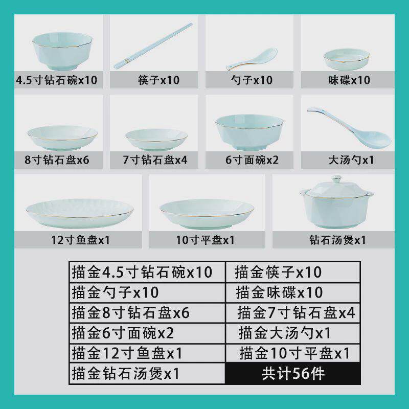 碗碟家用陶瓷米饭碗单个大号汤碗泡面碗汤盆描金创意网红餐具套装,家装主材,台上艺术碗盆,淘宝优惠券,粉丝福利购,淘宝优惠卷