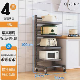 厨房锅碗瓢盆收纳架层高可调小推车置物架多层家用放锅具蔬菜