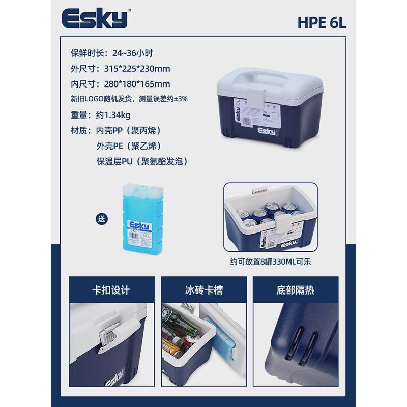 26n保温箱冷藏箱车载外卖家用便携保鲜箱商用摆摊户外保冷箱