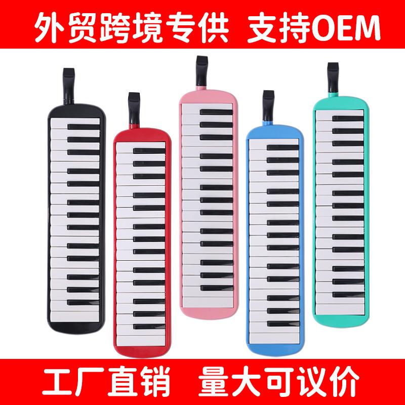 32键口风琴学生课堂教学口风琴儿童自学乐器成人专业演奏键盘乐器