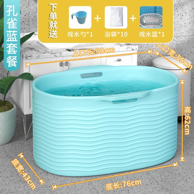 游泳桶大容量成人儿童身洗澡桶泡澡大人塑料浴桶浴缸沐浴桶洗澡盆