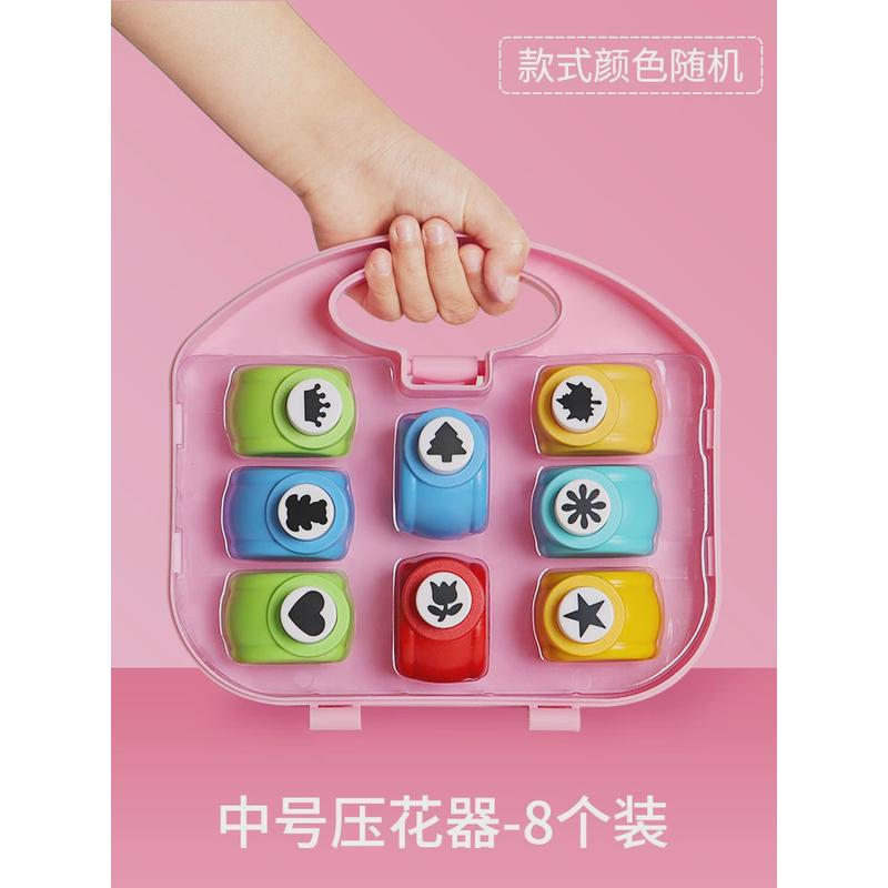 压花器套装儿童手工省力幼儿园万能压花板模具美工区域diy材料