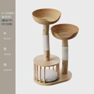 不猫树猫窝一体剑麻猫抓板树干小型实木猫爬架占地小户型藤编猫架