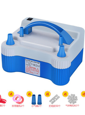 5zw电动打气筒机充气泵自动手动双蓝色按压结婚双层气球长条婚房