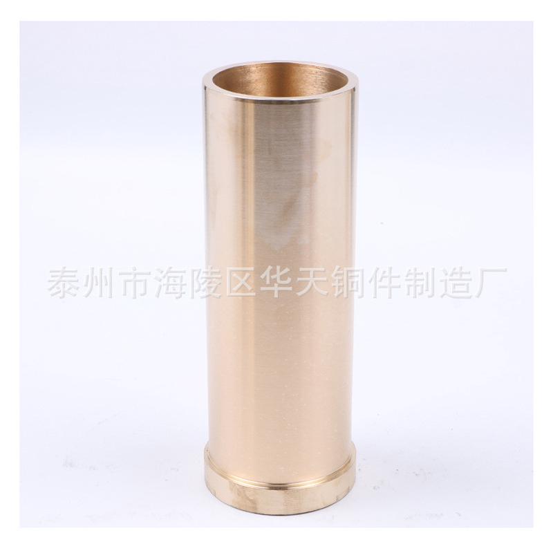 华天件件铜套厂家离心铸造各种规格黄铜套铜铜粗精加工