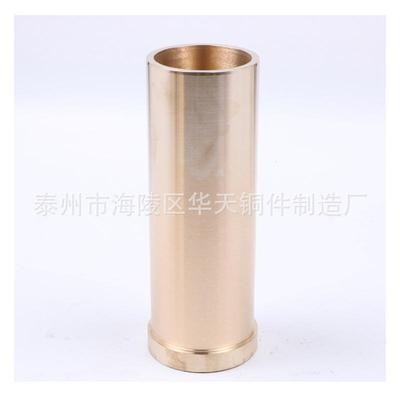 华天铜件铜套厂家离心铸造各种规格黄铜套铜件粗精加工