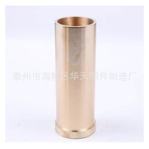 华天铜件铜套厂家离心铸造各种规格黄铜套铜件粗精加工