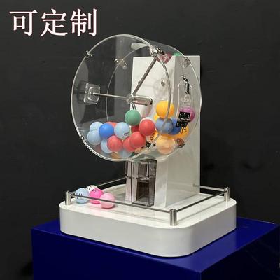 现货JT300电动摇奖机50球招标摇号机电子摇球机抽奖工具道具