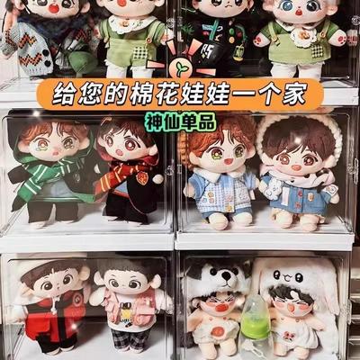 毛绒玩具收纳盒大容量透明亚克力摆件20cm公仔防尘棉花娃娃展示柜