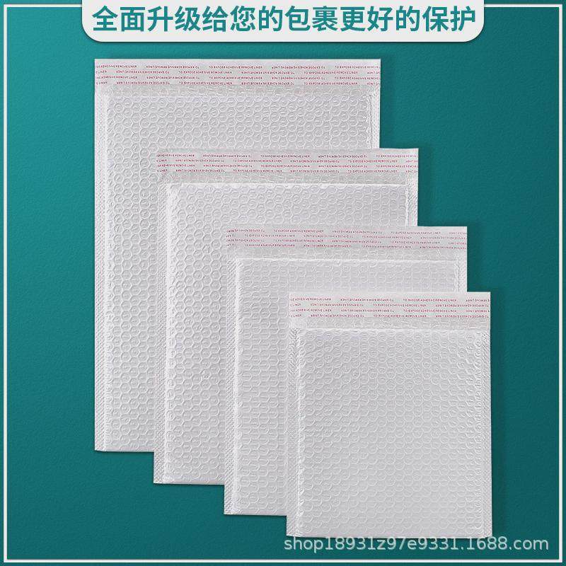 热销五湖佳复合珠光膜气泡信封袋38*50加厚快递袋防震自封袋摔包,包装,气泡膜,淘宝优惠券,粉丝福利购,淘宝优惠卷