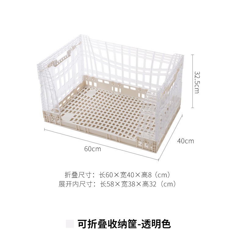 可折叠工业风收纳筐塑料置物架储物筐水晶车户外大容量周转筐