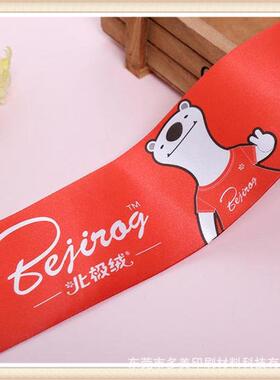 供应高遮盖净味油墨tpupvc油墨无臭味油墨布标油墨丝印油墨