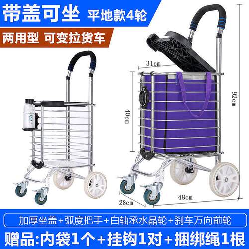 买菜拉车可坐车小爬楼可折叠便携拖车菜家用老人推轻便车手推式