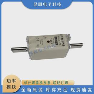 1nw6108 热销保险丝熔断器3nw6012 13nw6104 13nw6101 13nw6010