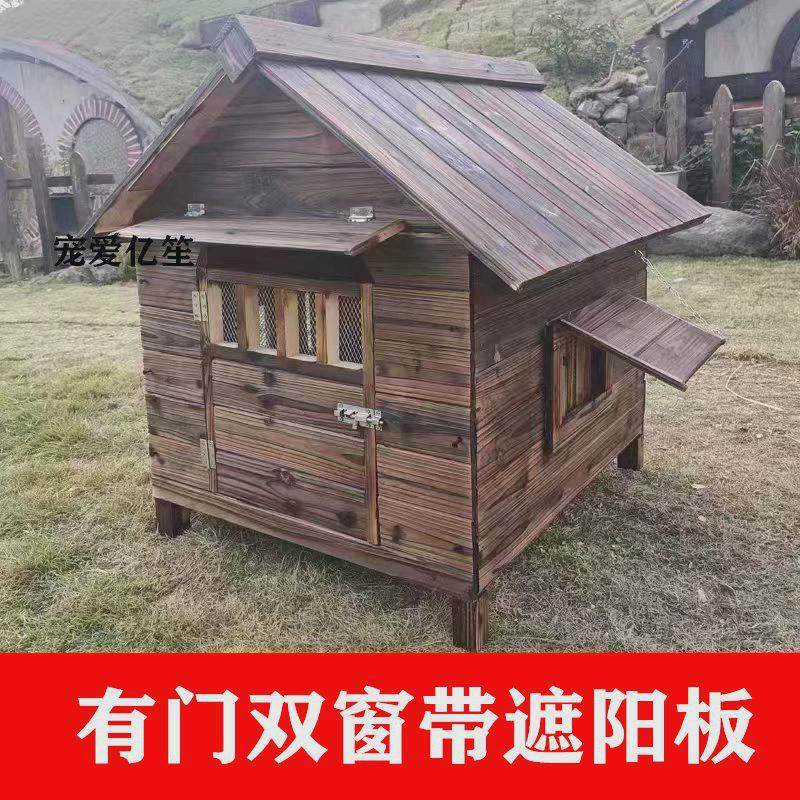 户外实木狗窝挡风猫窝狗房子室外宠物房狗别墅豪华特大号大中型犬,宠物/宠物食品及用品,猫笼子/猫别墅,淘宝优惠券,粉丝福利购,淘宝优惠卷