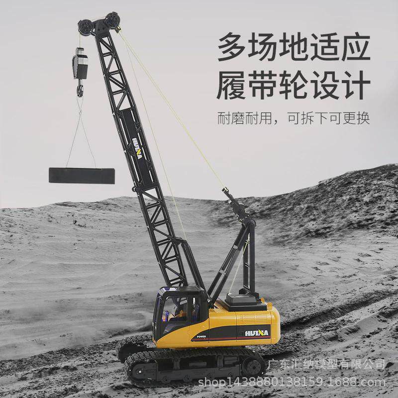 汇纳1:14十五通道572吊塔仿真儿童超大2.4G遥控电动充电工程车