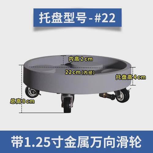 圆形带轮花盆托盘滚轮花盆底座带万向轮可移动排水接水盘透气性好