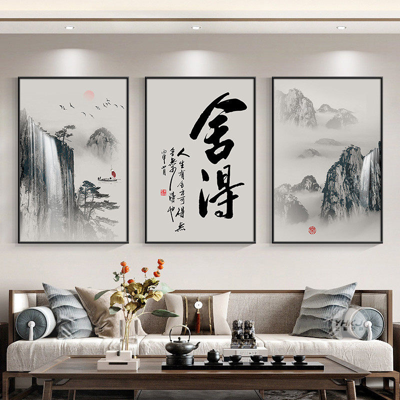 书房静心山水画客厅装饰画新中式包安装茶室墙面挂画办公室三联画