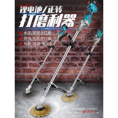 电动刨墙机铲墙皮打磨机腻子粉白灰墙面地面混凝土水泥金钢石磨片