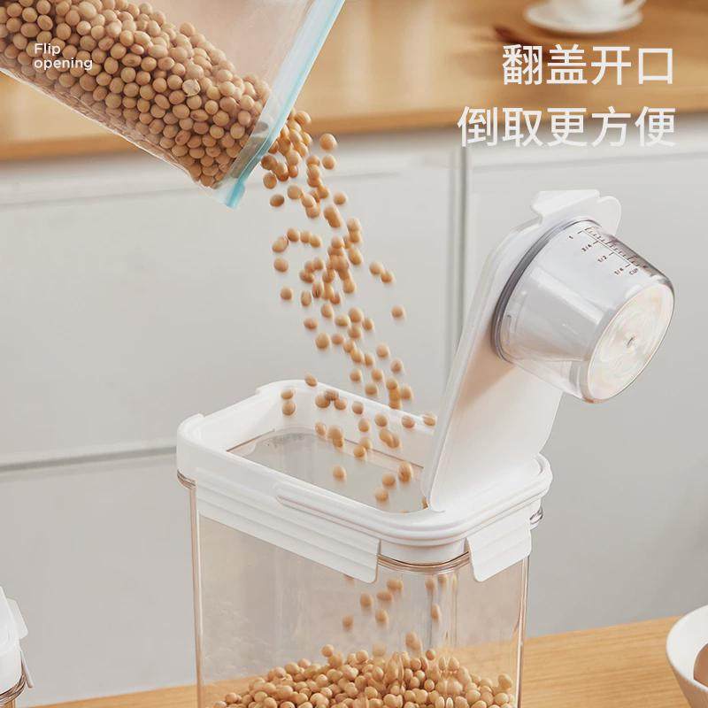 装米桶家用防虫防潮密封五谷杂粮收纳盒粮食大米面粉储存罐【Q】,厨房/烹饪用具,米桶/米缸,淘宝优惠券,粉丝福利购,淘宝优惠卷