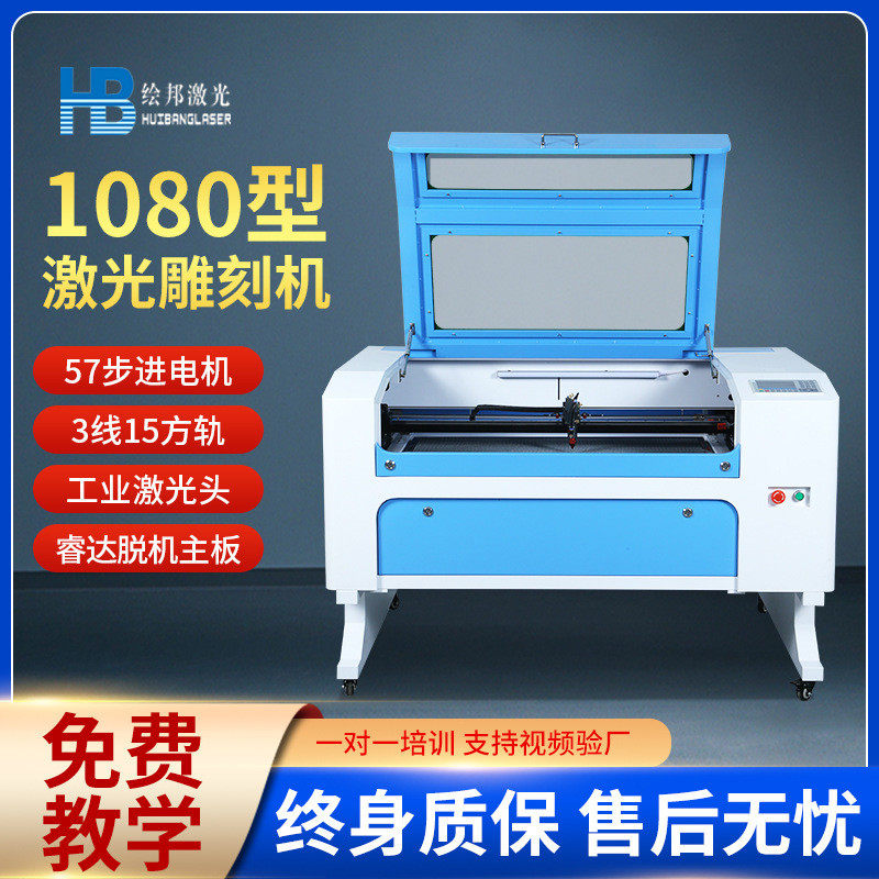 绘邦4060激光雕刻机无纺布亚克力皮革竹木板6090激光切割机航模,五金/工具,激光切割机,淘宝优惠券,粉丝福利购,淘宝优惠卷