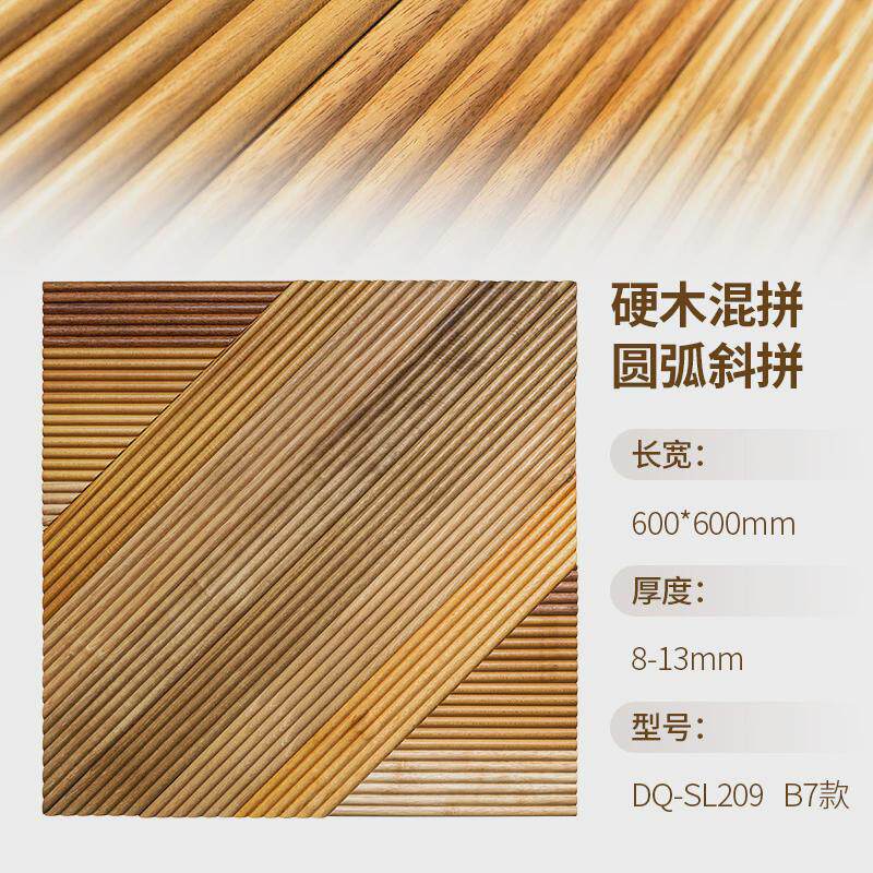 实木线条细木条木格栅格客厅电视餐厅背景墙面家装玄关公司形象墙