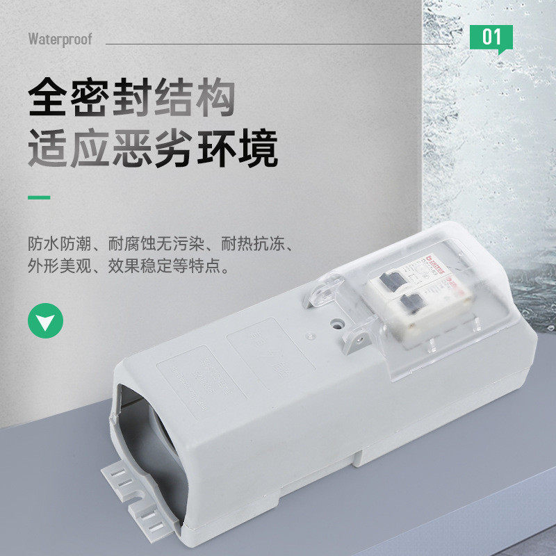 路灯电缆线盒厂家直销路灯配电盒路灯专用接线盒ekm2035