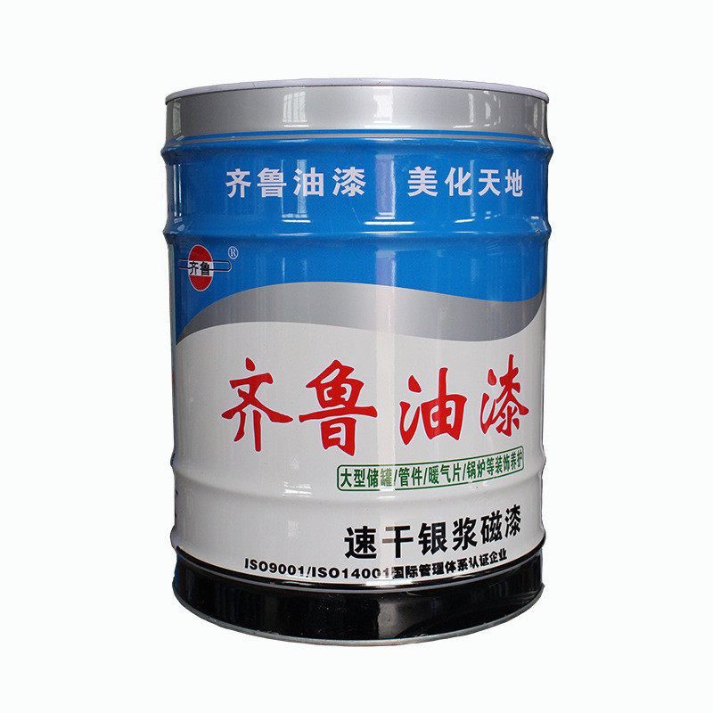 齐鲁油漆银浆漆储罐管道暖气锅炉装饰速干银粉漆银色防锈漆漆
