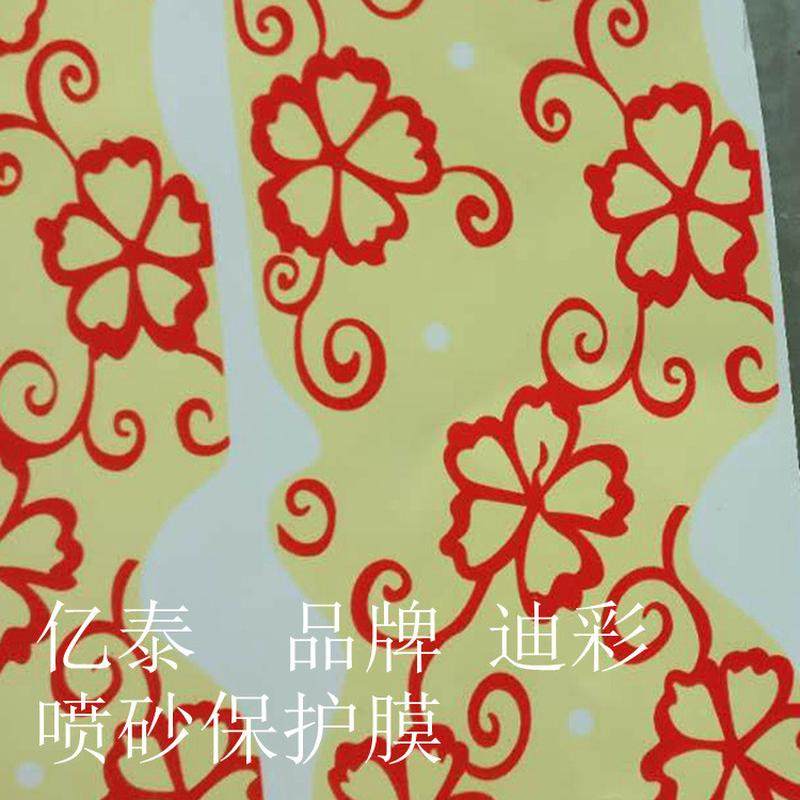 超强附着力抗喷砂油墨玻璃喷漆表面打砂不砂飞