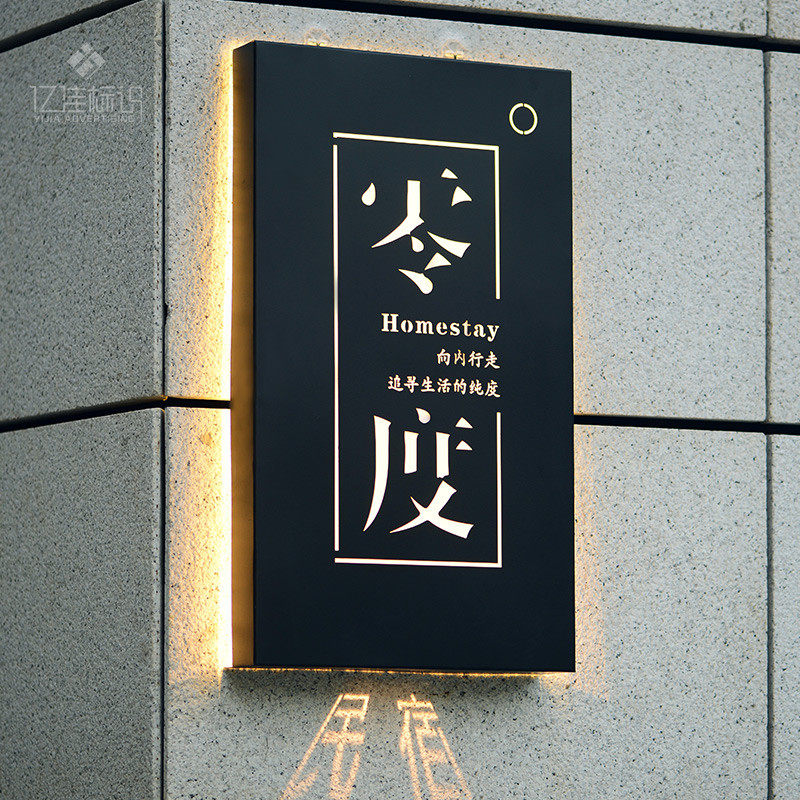 投影灯箱背发光广告牌制作户外门头铁艺镂空挂墙式设计招牌
