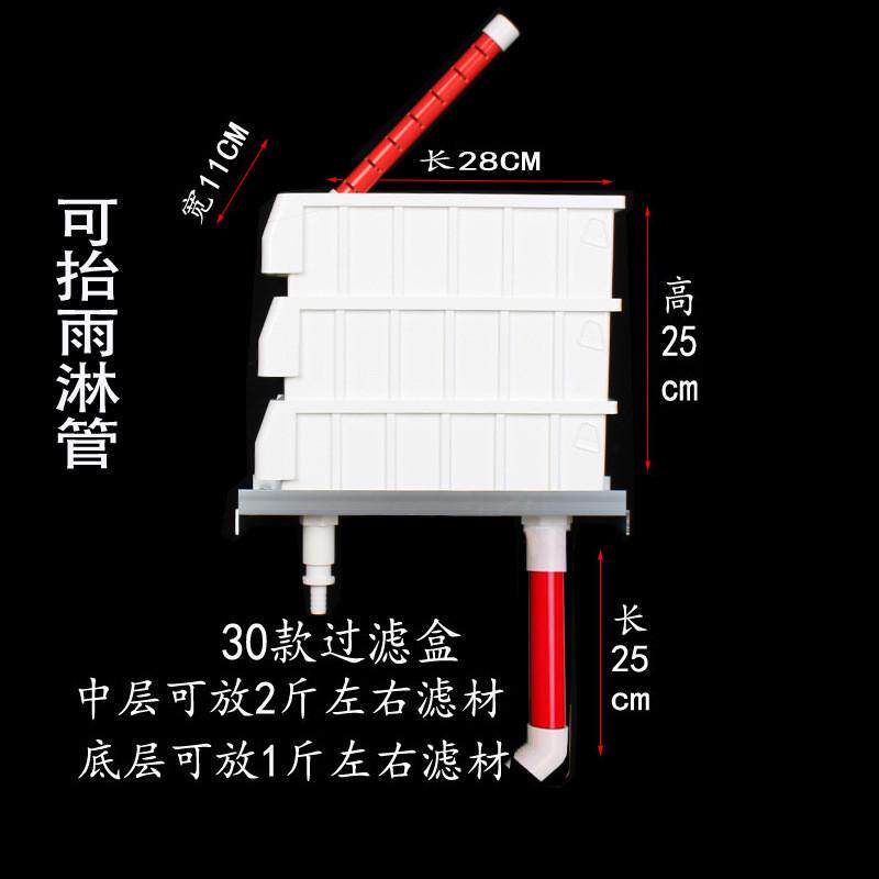 过滤箱鱼缸龟缸上滤干湿分离过滤器周转箱滴流静音增氧上置水族盒