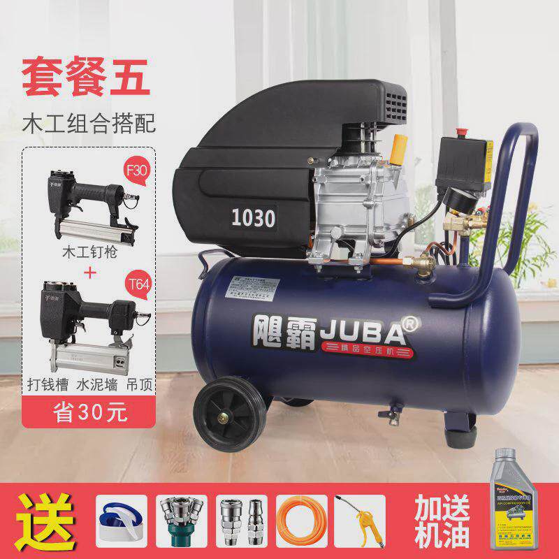 飓霸油2200w/2047有气泵空压机家用木工汽修工业级喷漆空气压缩机