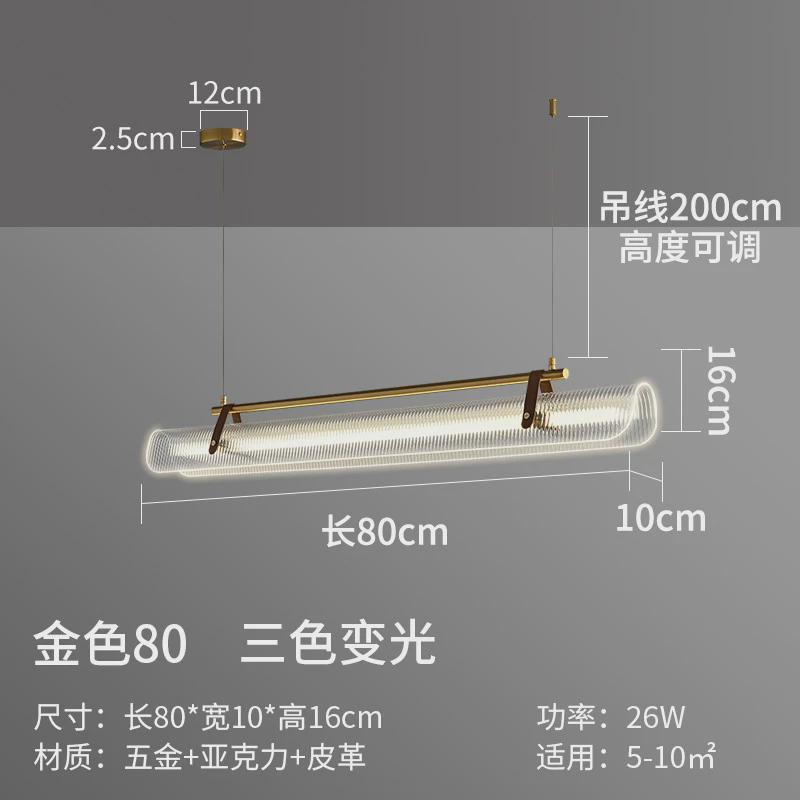 意式极简餐厅吊灯设计师款艺术创意简约展厅吧台岛台一字长条灯具